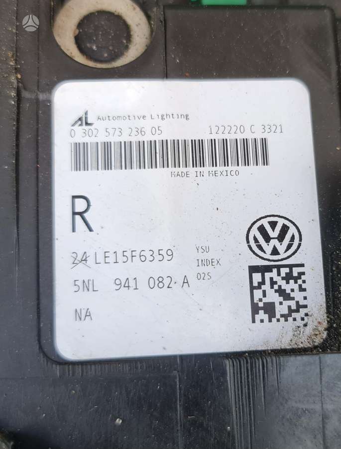 Volkswagen Tiguan, 5NL941082A