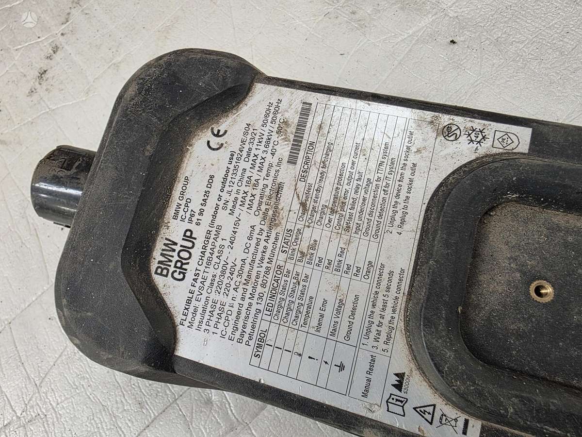 BMW iX, Evsaet16b4apamb
