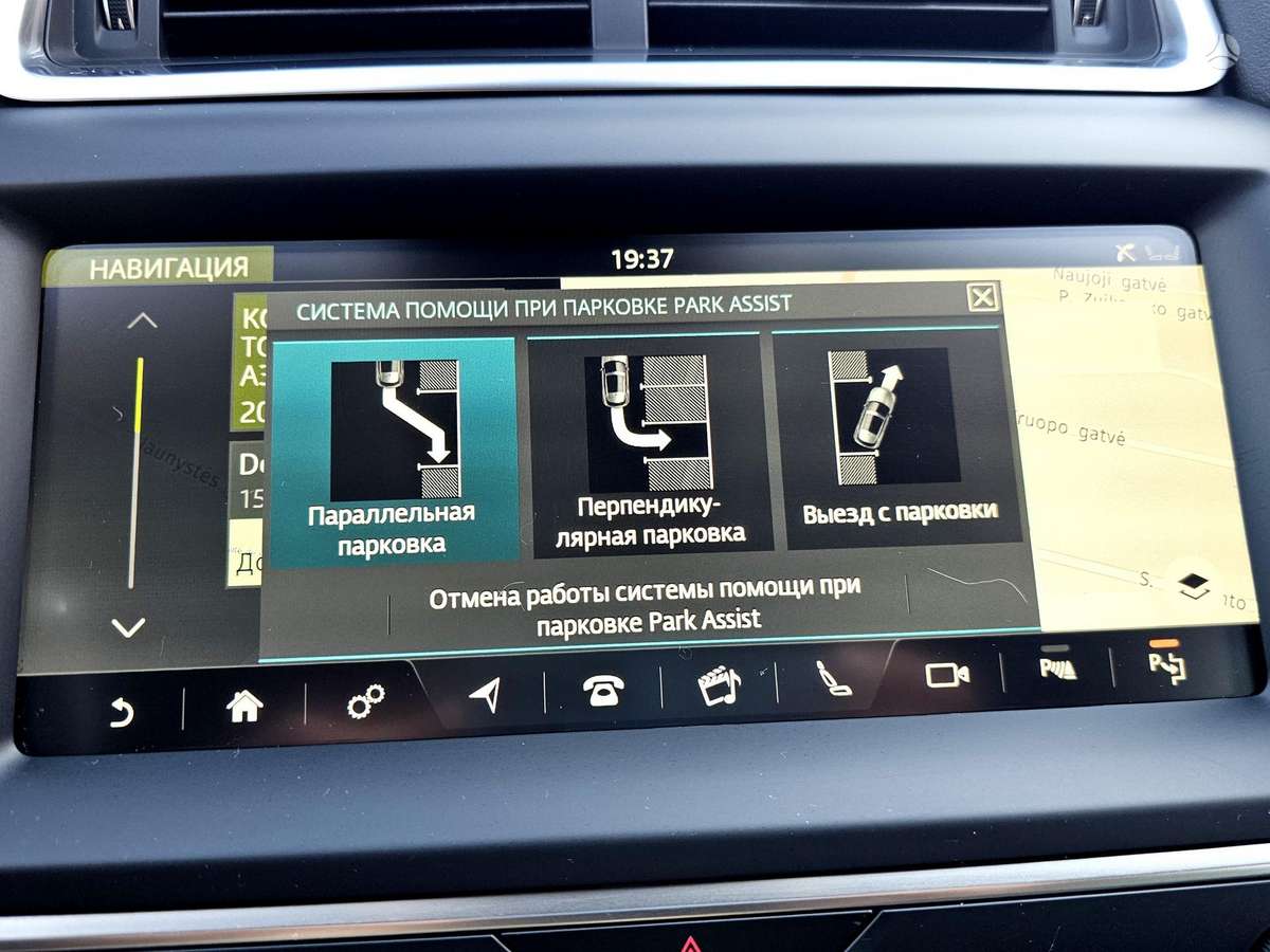 Jaguar E-Pace, 2.0 l., Внедорожник / Кроссовер