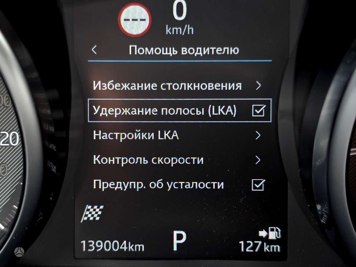 Jaguar E-Pace, 2.0 l., Внедорожник / Кроссовер