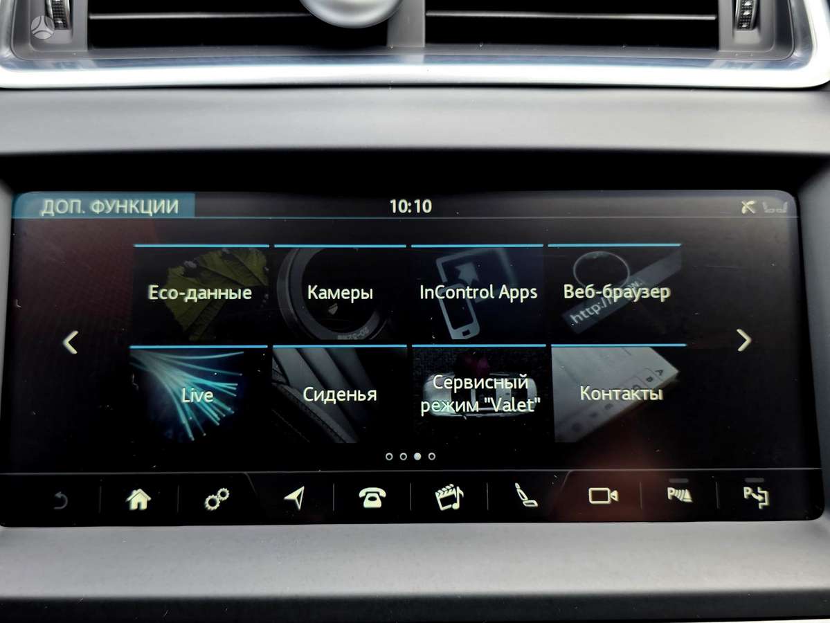 Jaguar E-Pace, 2.0 l., off-road / crossover