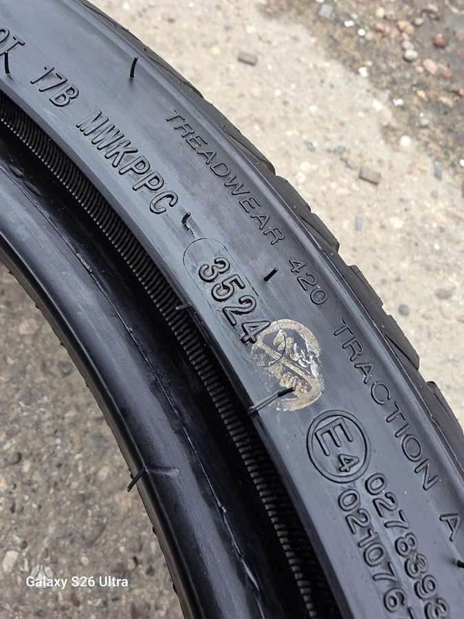 Rockblade, всесезонные 245/35 R20