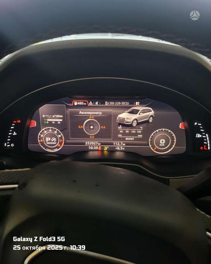 Audi Q7, 2.0 l., Внедорожник / Кроссовер