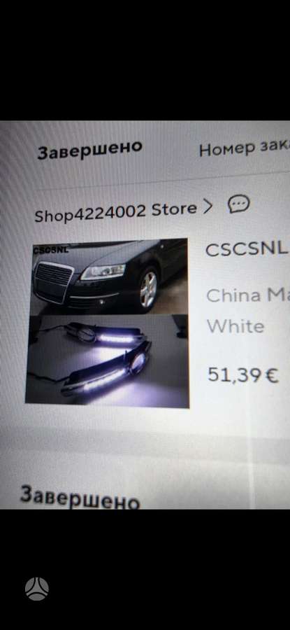 Audi A6 žibintai