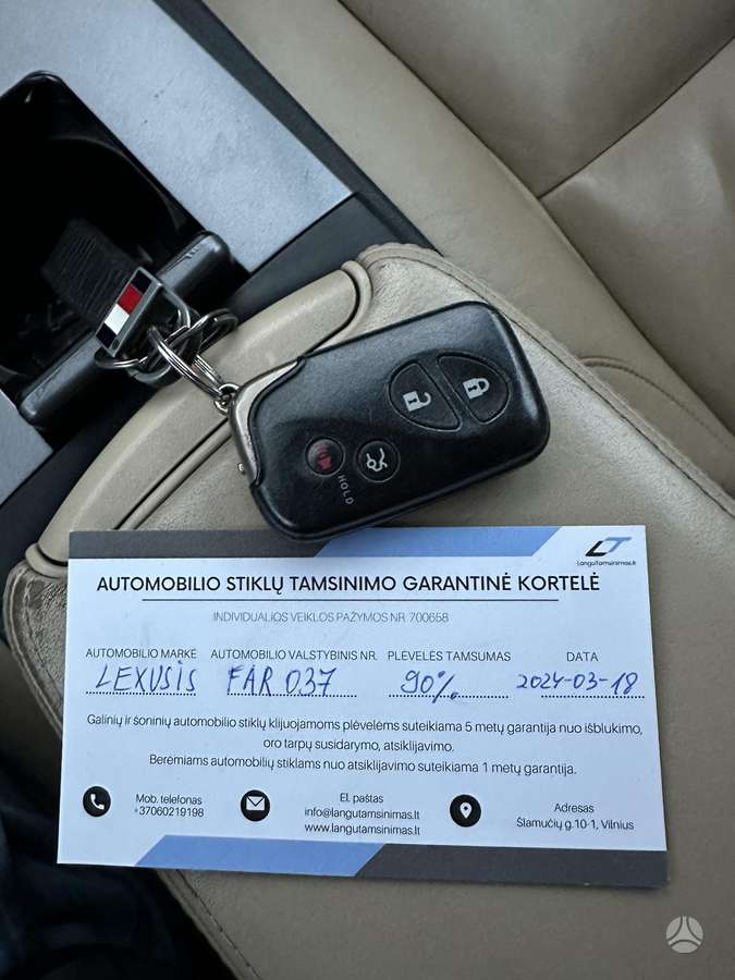 Lexus IS 250, 2.5 l., Седан