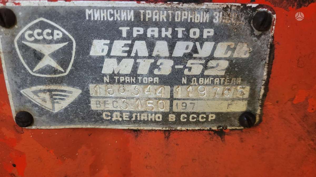 MTZ 52, traktoriai