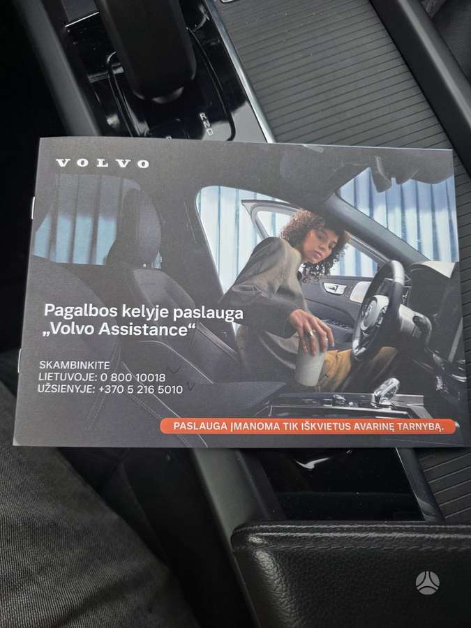 Volvo V60, 2.0 l., wagon