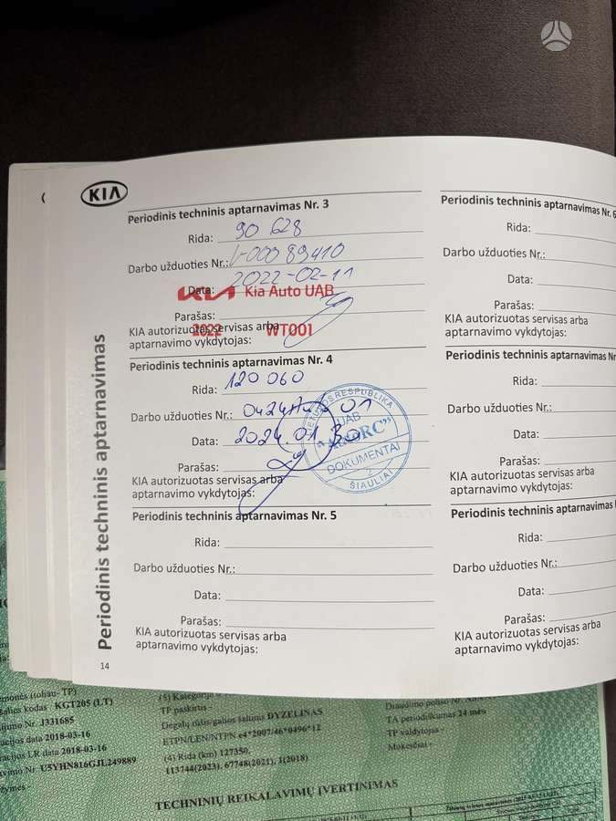 Kia Ceed, 1.6 l., Универсал