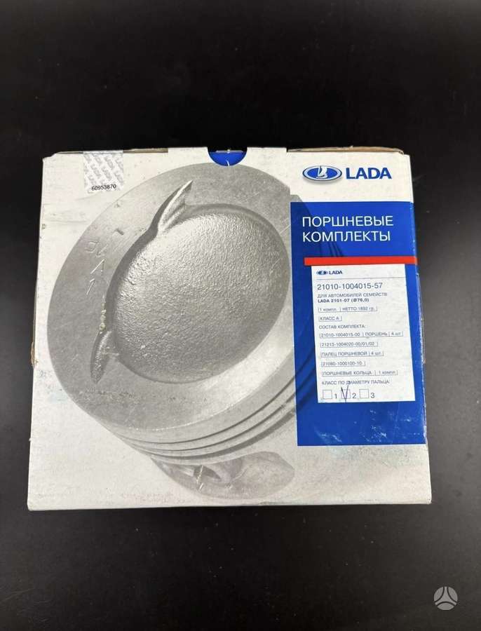 Lada -kita- детали кузова