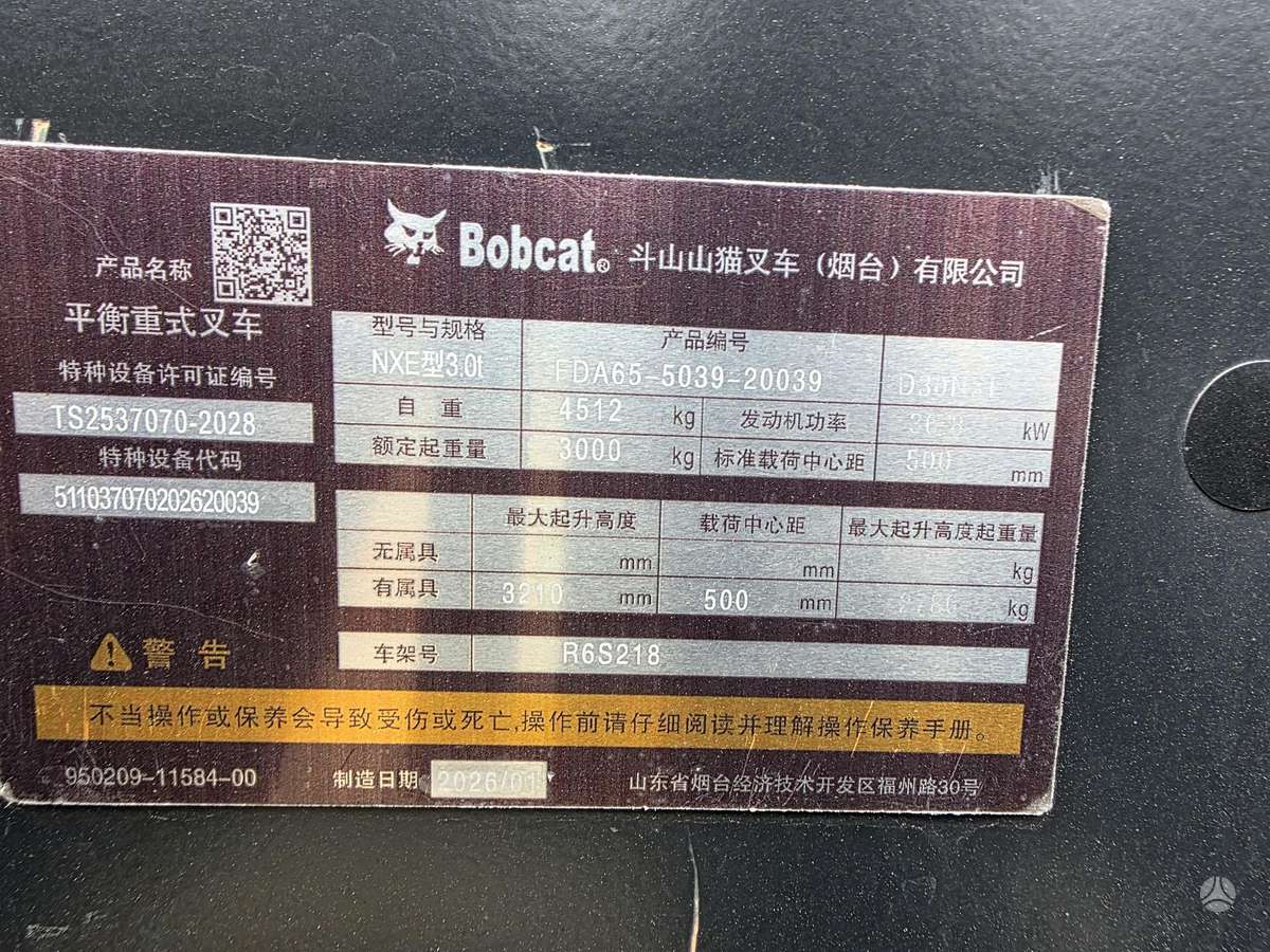 Bobcat D30, вилочные погрузчики