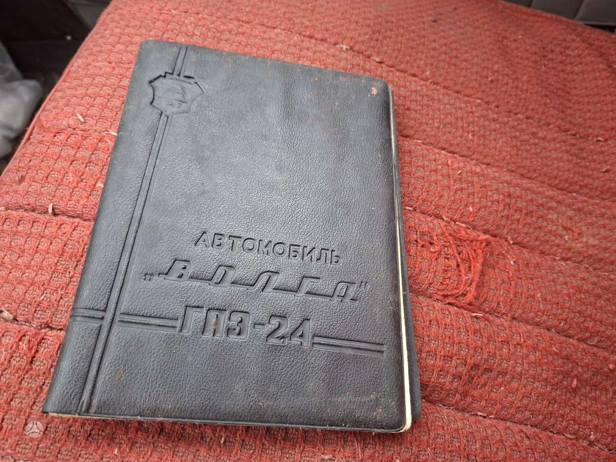GAZ 24, Седан