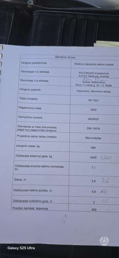 Volvo Fl15, с краном