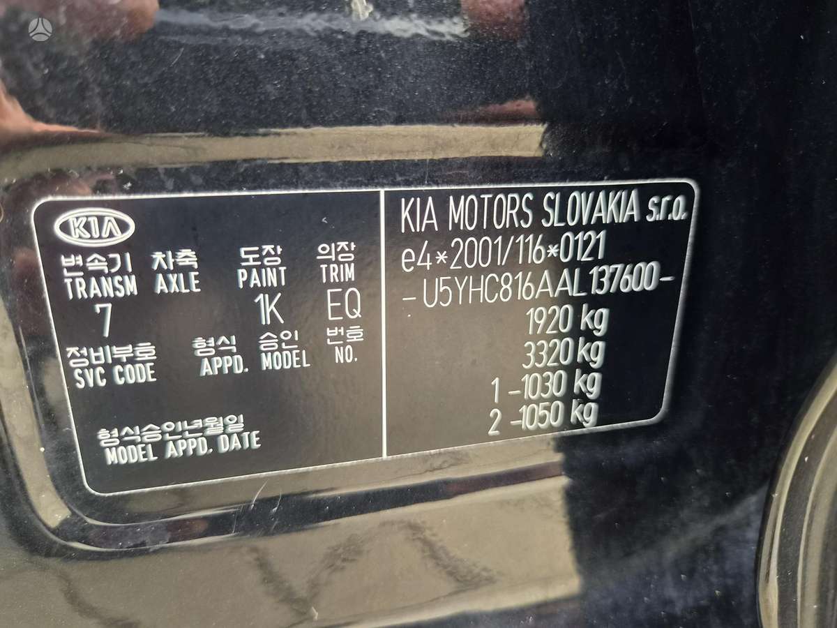 Kia Ceed, 1.6 l., Универсал
