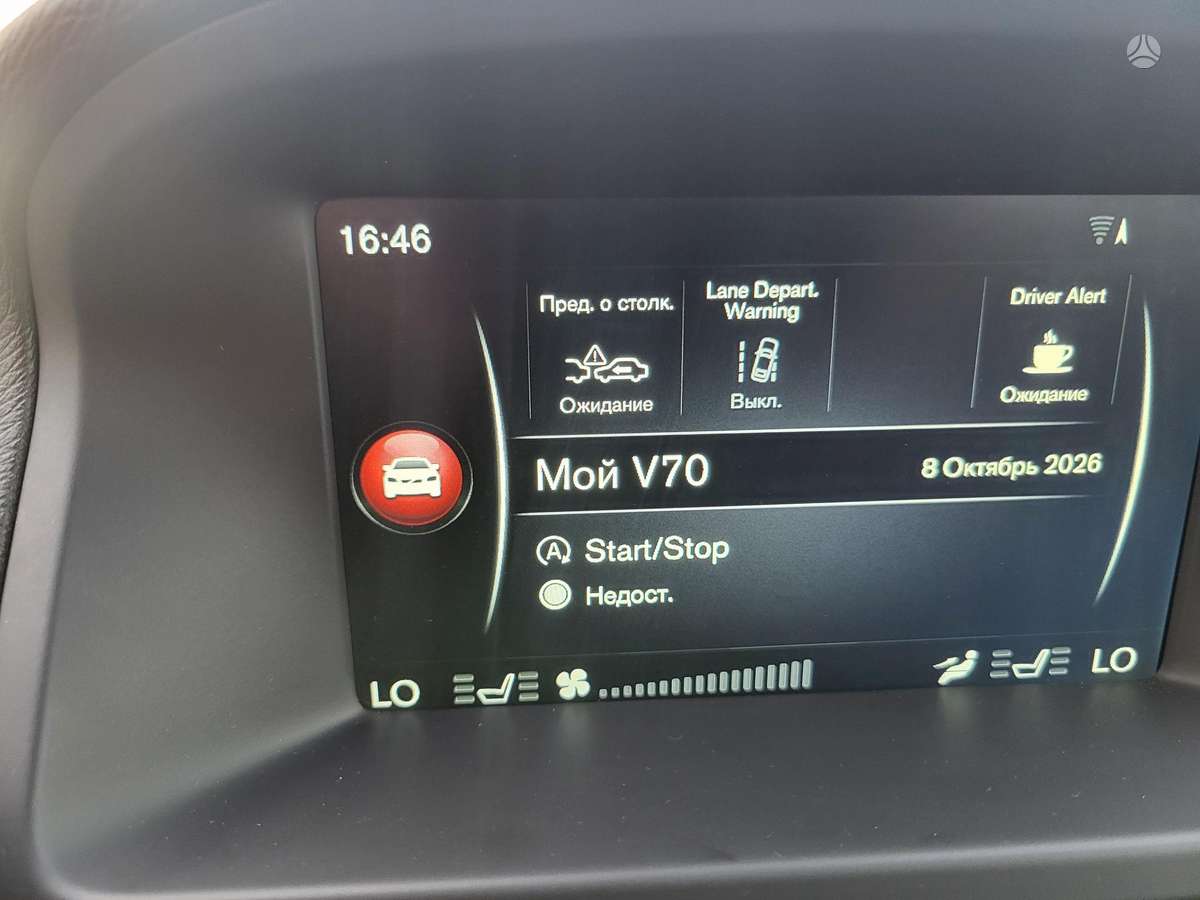 Volvo V70, 2.0 l., Универсал