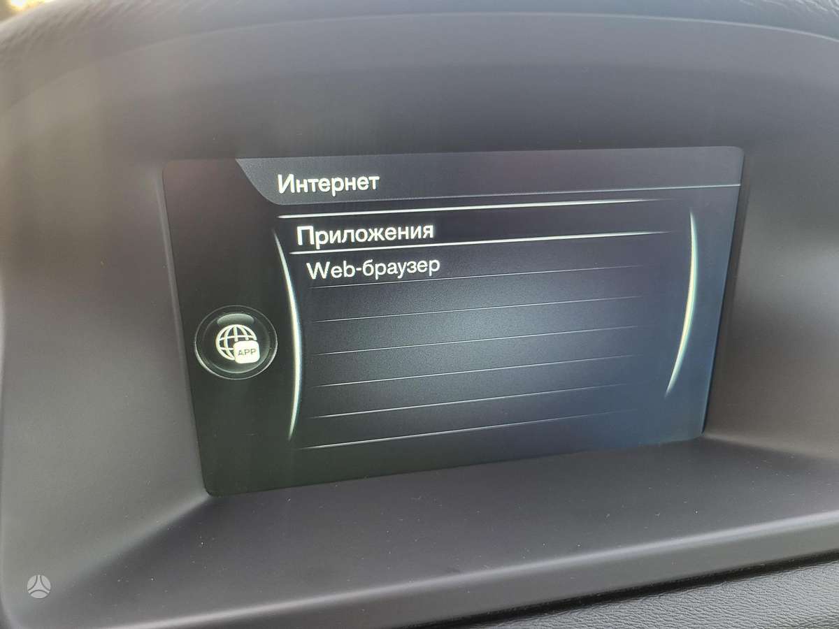 Volvo V70, 2.0 l., Универсал