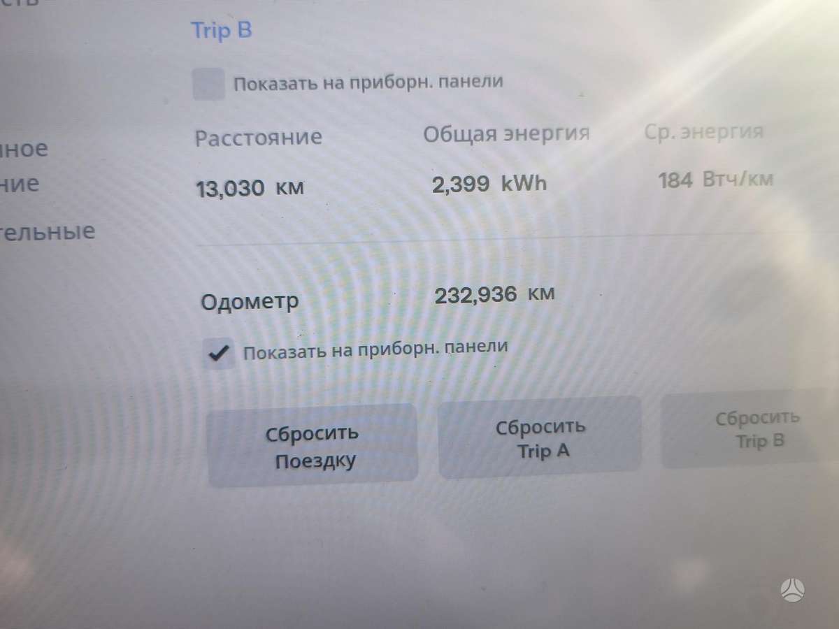 Tesla Model S, 75 kWh, sedanas