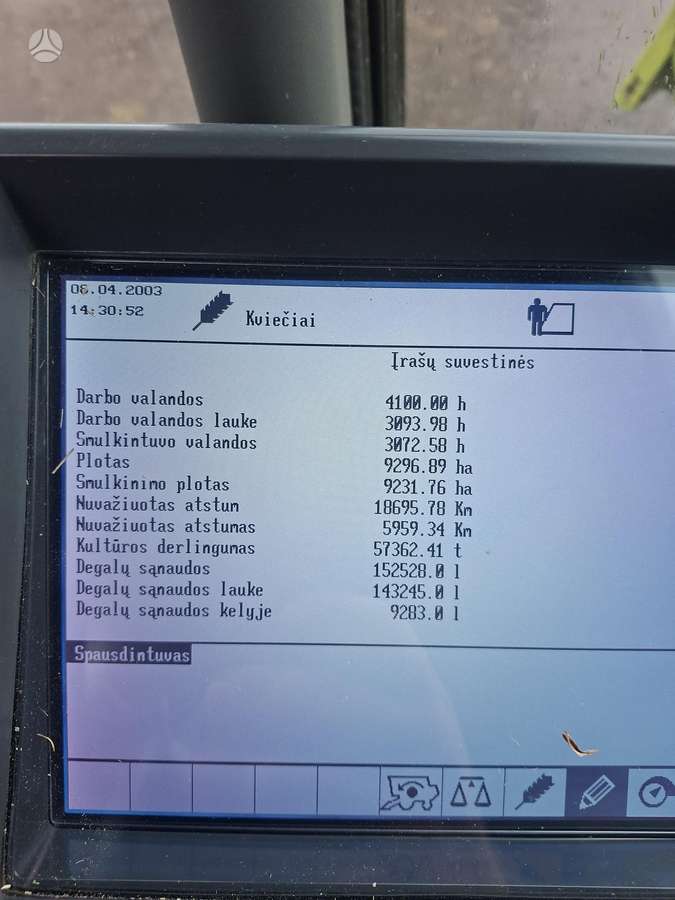 Claas Lexion 560, комбайны