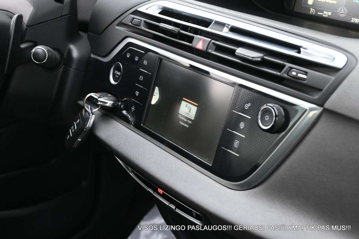 Citroen C4 2015 — photo 25