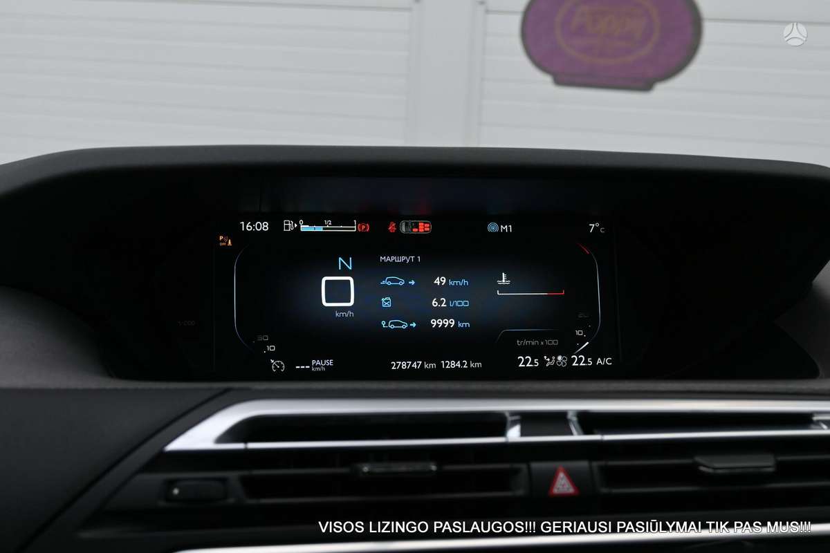 Citroen C4 2015 — photo 31