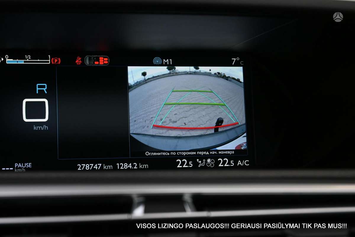 Citroen C4 2015 — photo 32