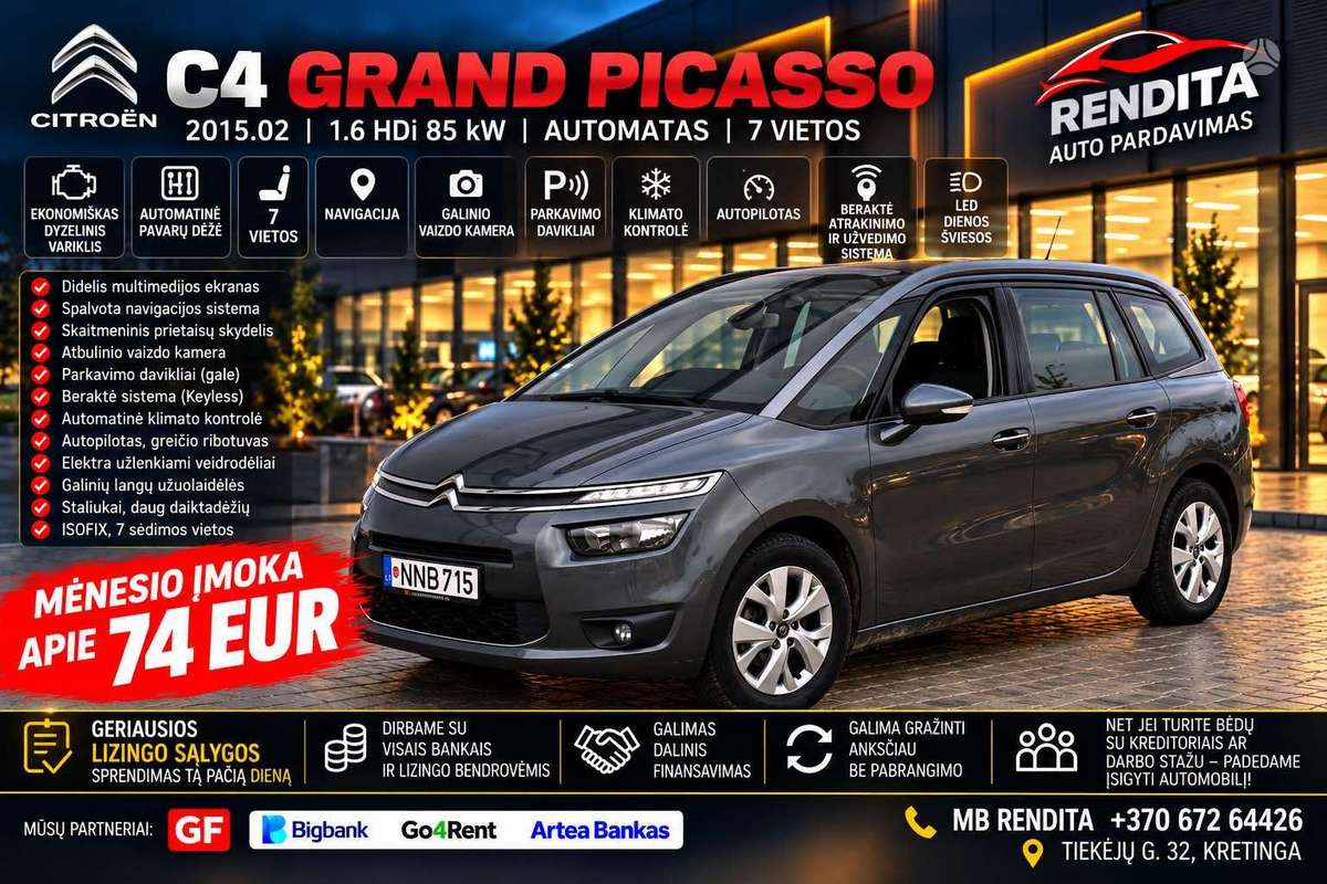 Citroen C4 2015 — photo 33