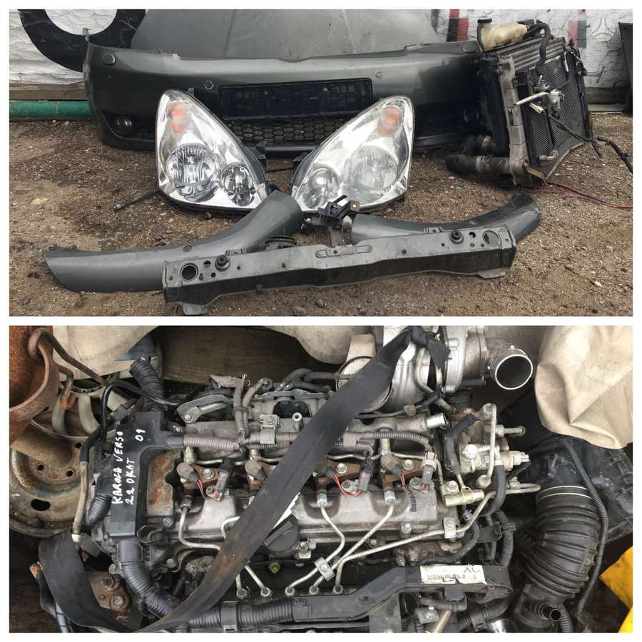 Toyota Corolla Verso