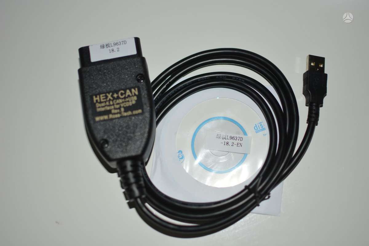 VCDS 23.11-25.3.1 HEX V2
