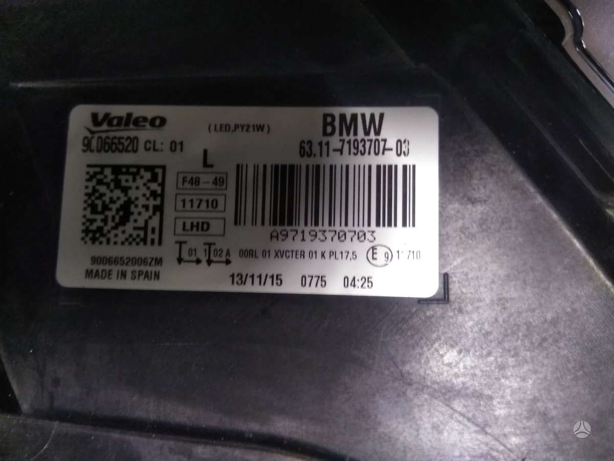 BMW X1 hood (front, rear), lights