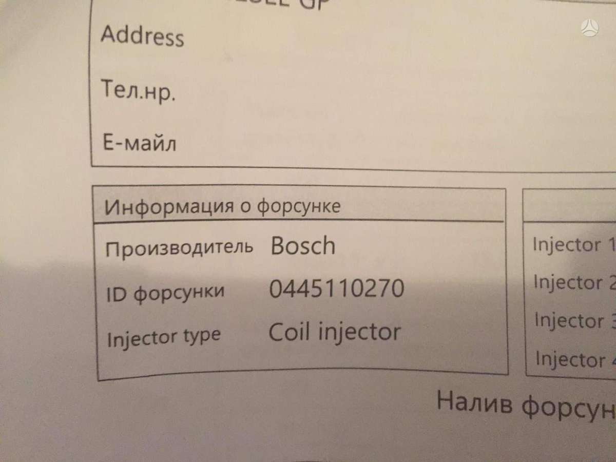 Chevrolet Captiva, 0445110270, engine parts