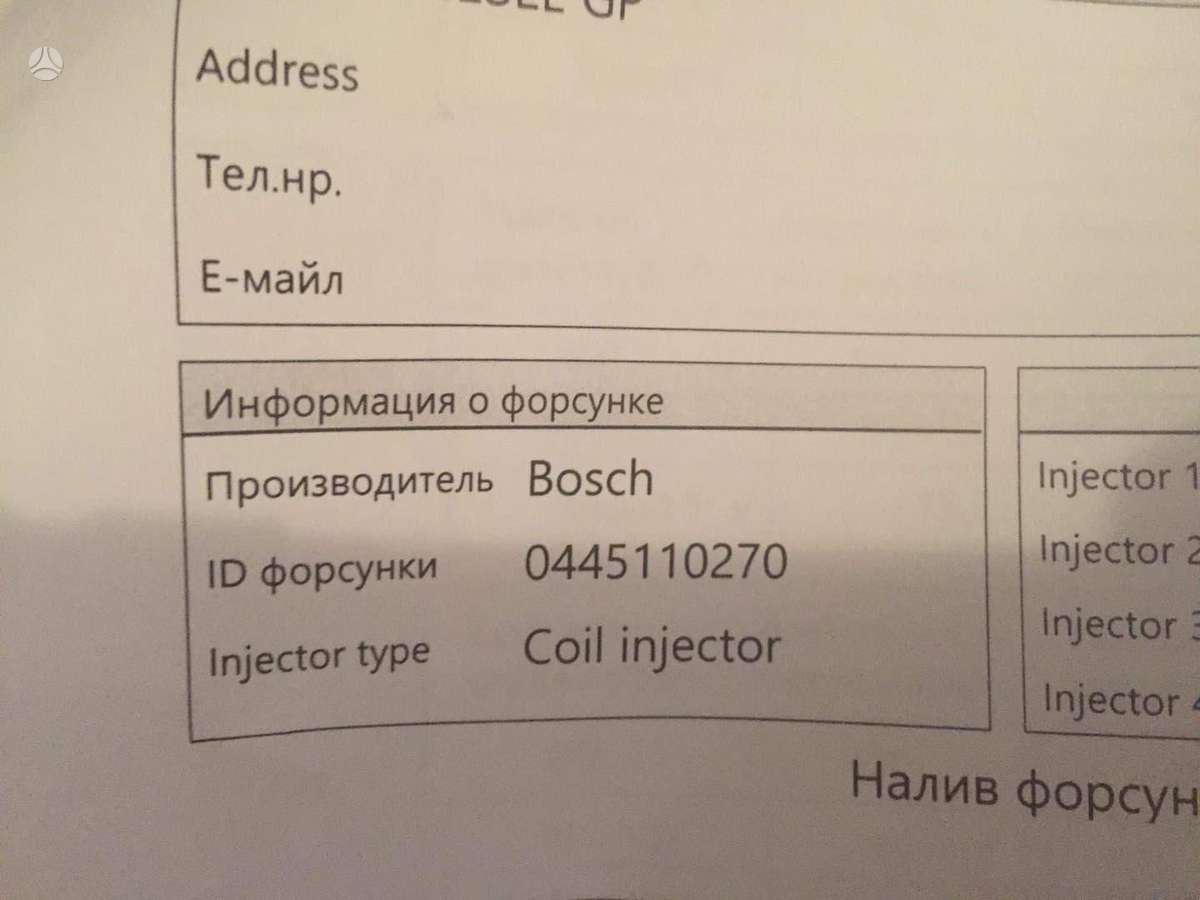 Chevrolet Captiva, 0445110270, variklio detalės