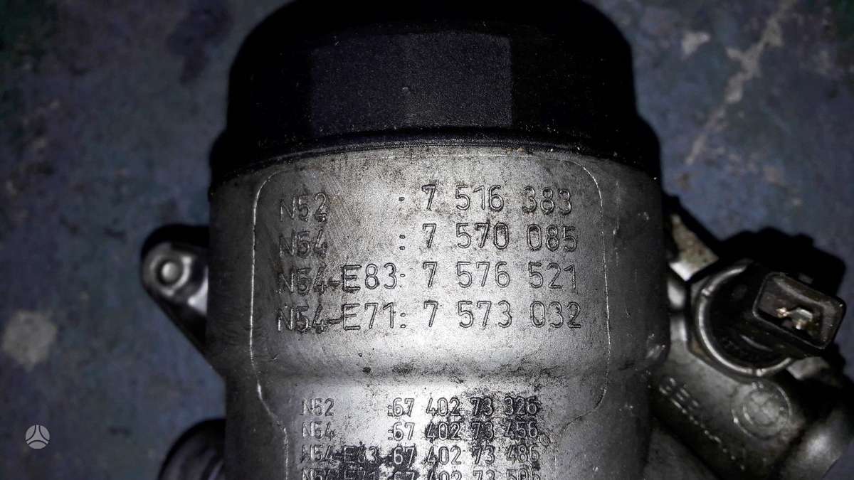 BMW X6, N54B30A, детали двигателя