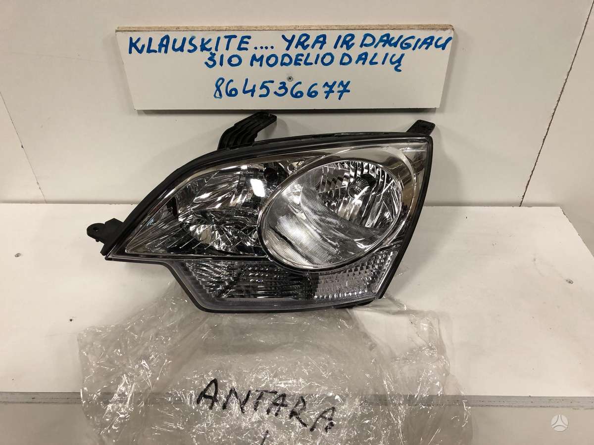 Opel Antara for parts
