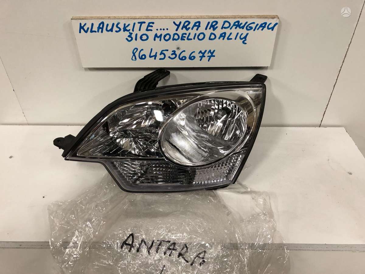 Opel Antara по частям