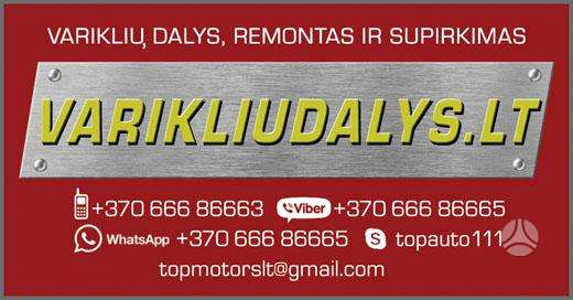 Ford S-MAX, QXBA, детали двигателя