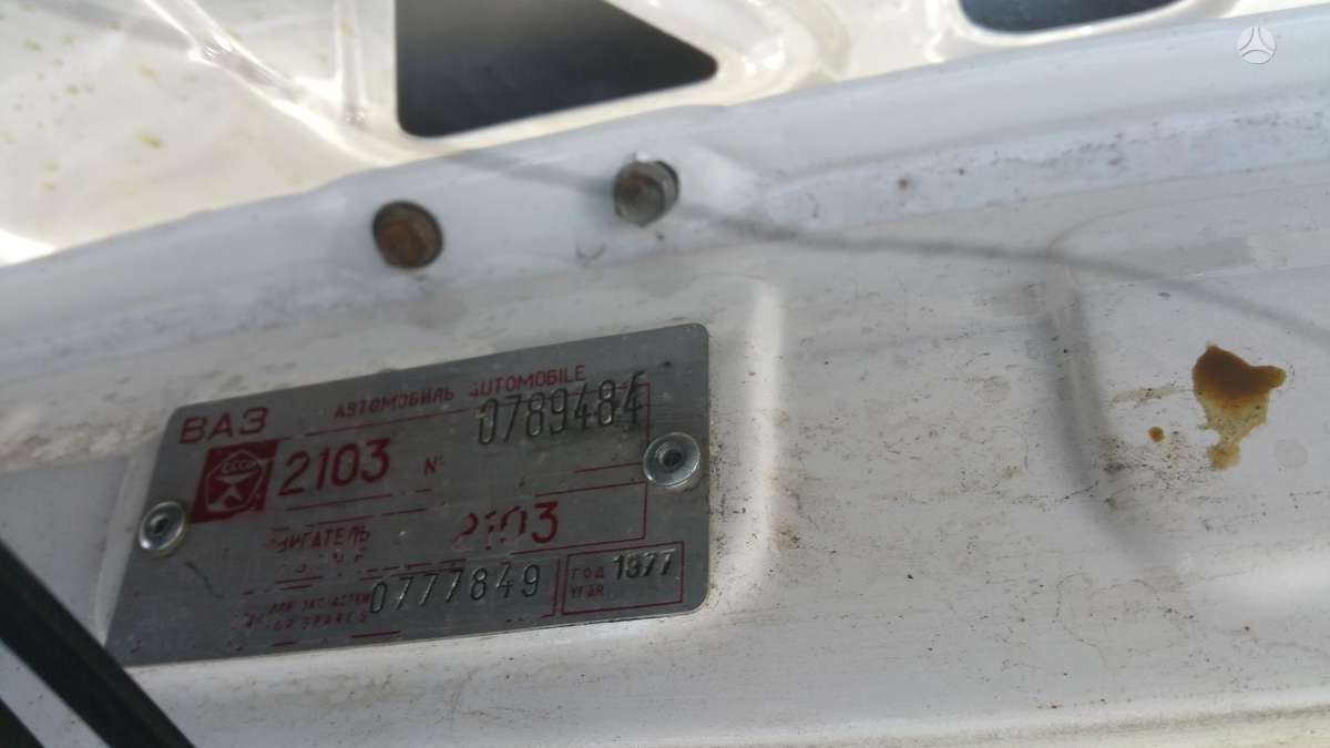 Lada 2103, 1.5 l., Седан