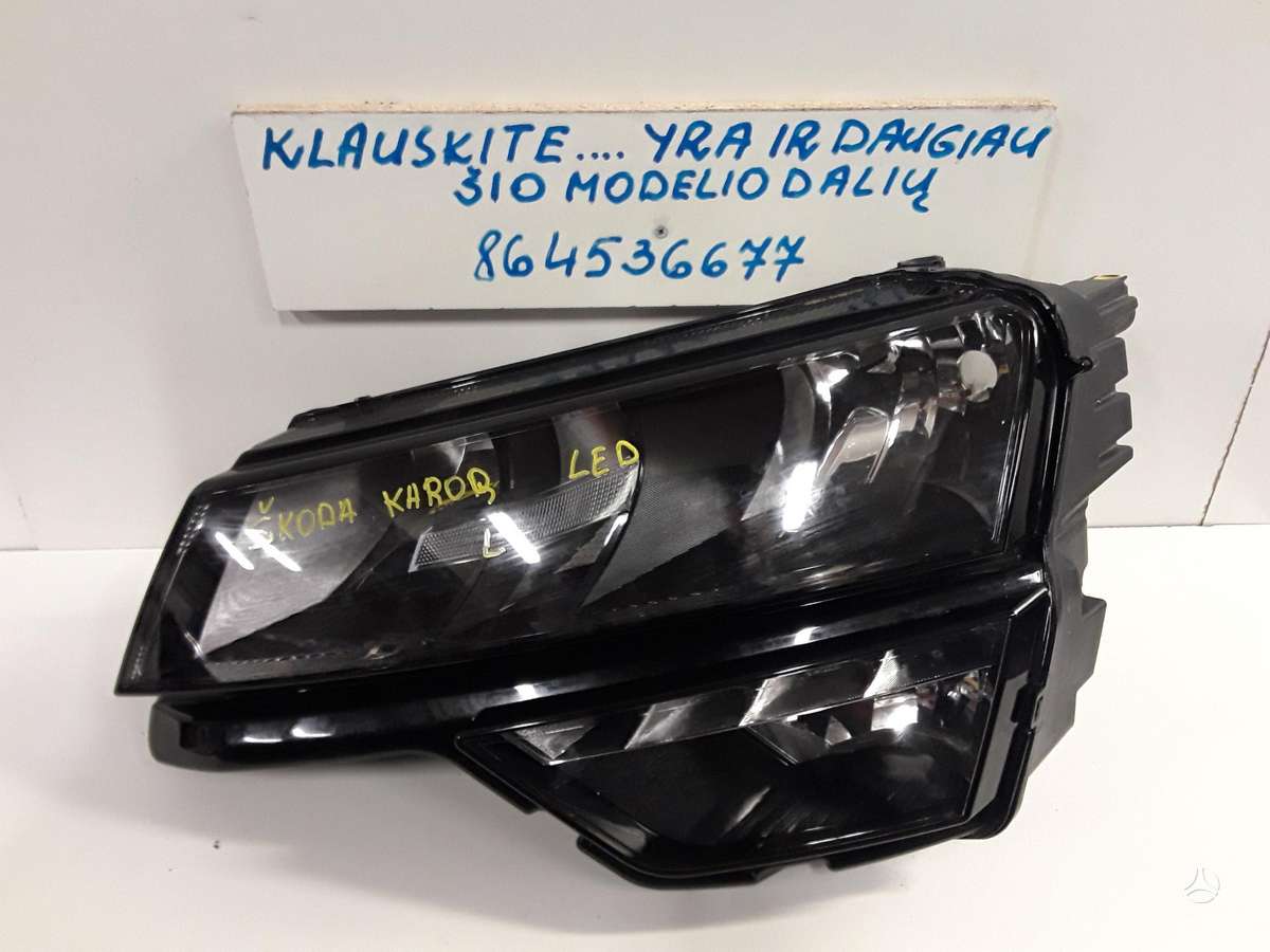 Skoda Karoq