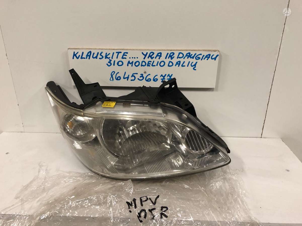 Mazda MPV