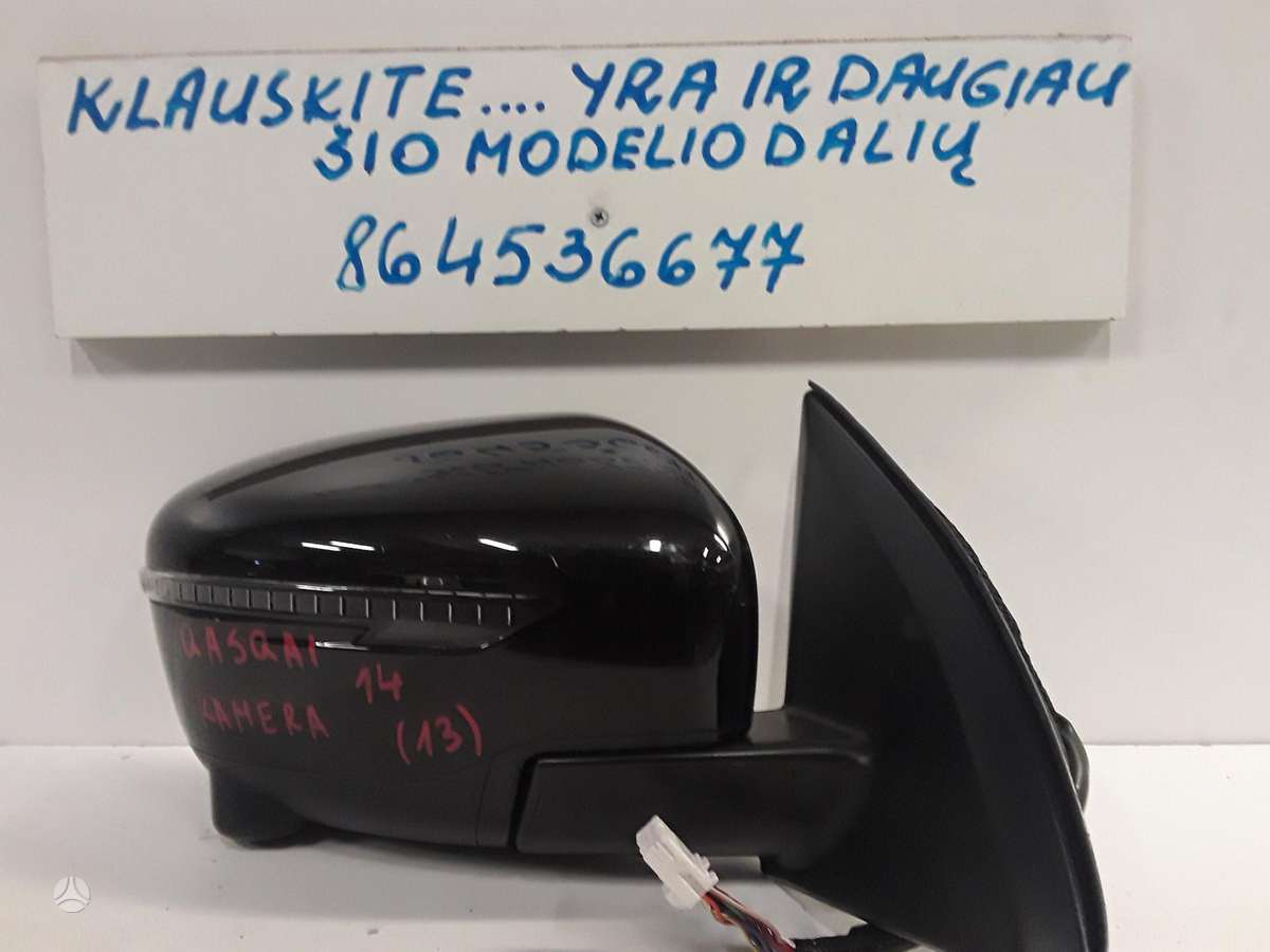 Nissan Qashqai по частям