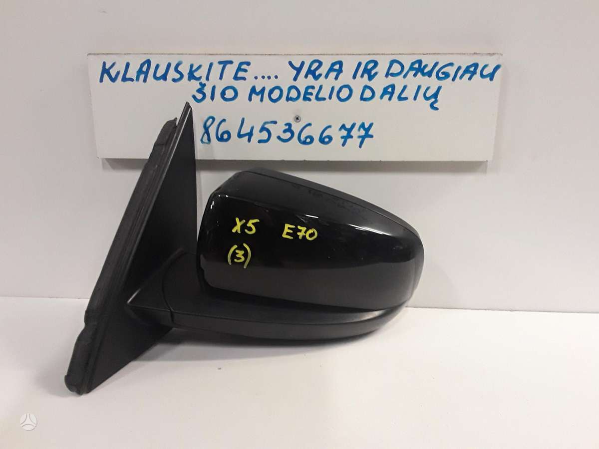 BMW X5 по частям