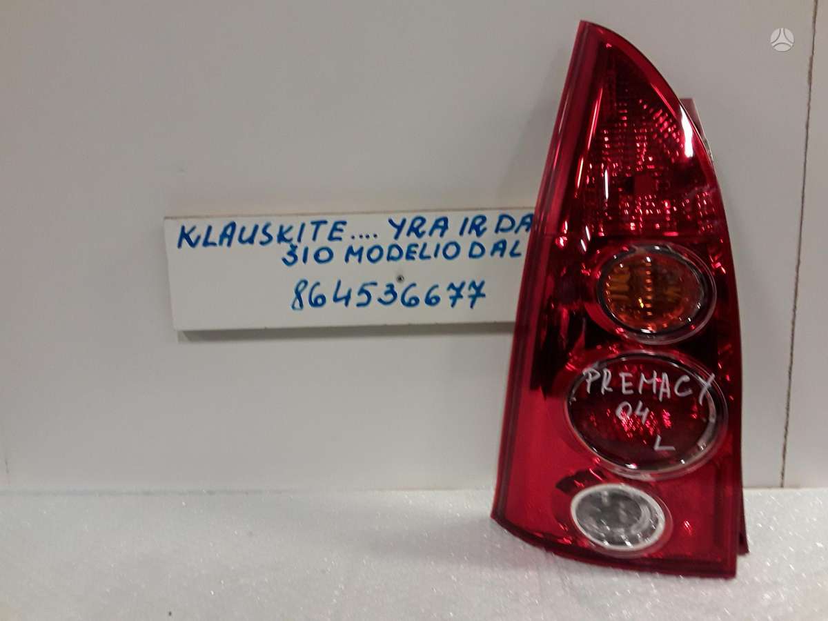 Mazda Premacy