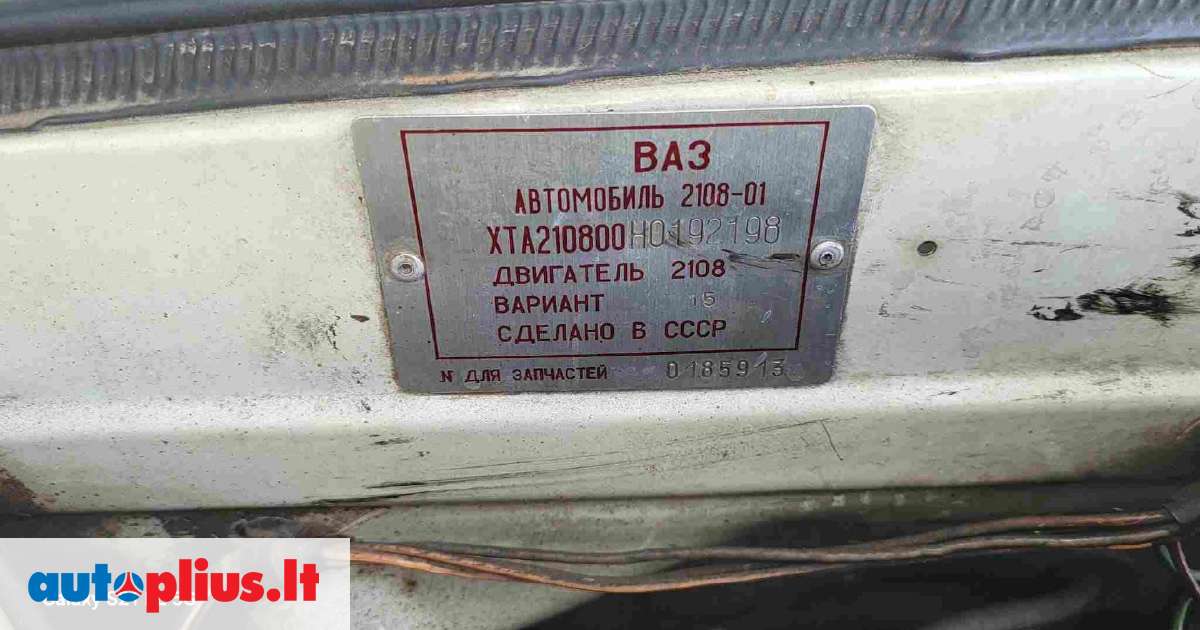 βページ Lada 2108 Cars | Autoplius.lt