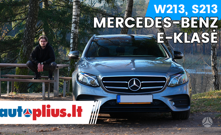 Mercedes-Benz E klasė